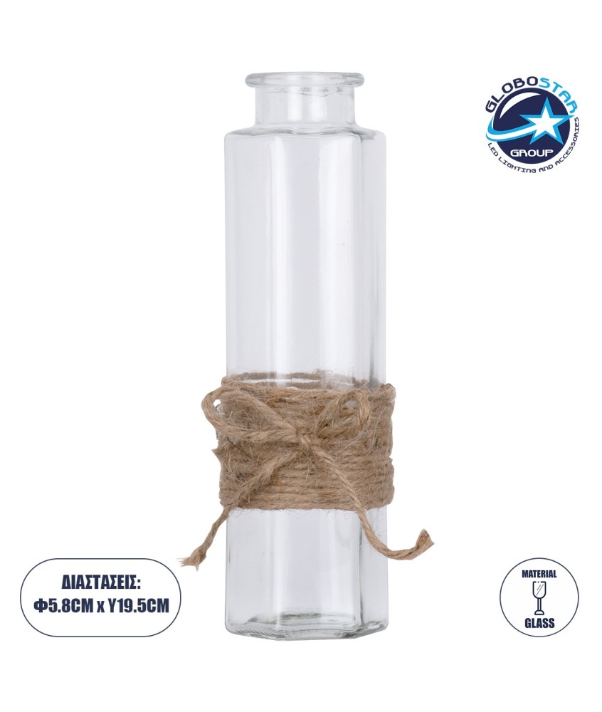 GloboStar® LUCY 35618 Διακοσμητικό Βάζο Γυάλινο Διάφανο με Σχοινί Φ5.8 x Υ19.6cm